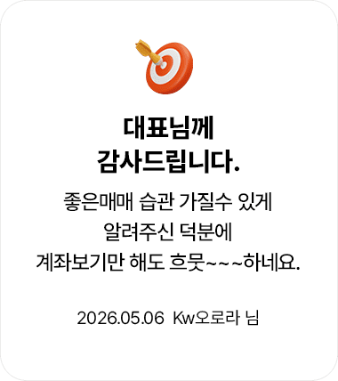 베스트 이용 후기 4