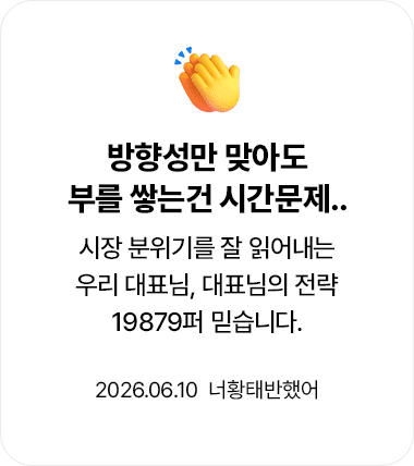 베스트 이용 후기 5