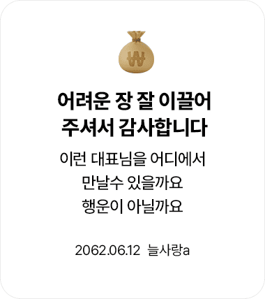 베스트 이용 후기 6