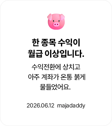 베스트 이용 후기 7