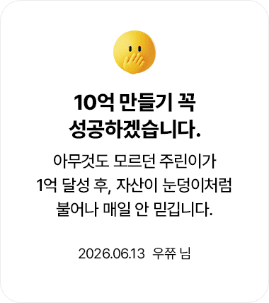 베스트 이용 후기 9