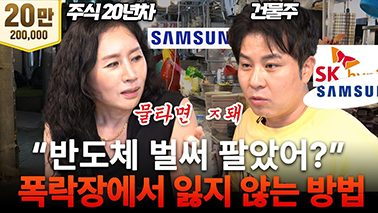 유튜브 썸네일 1