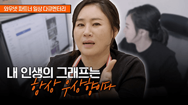 유튜브 썸네일 6