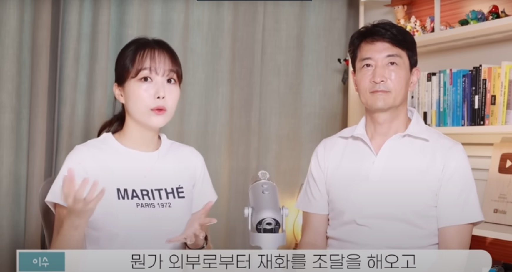 샤프슈터 하우투비리치 샤프슈터편 | 와우넷