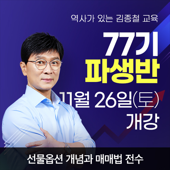한국경제TV에서 가장 오래된 믿을 수 있는 교육! 