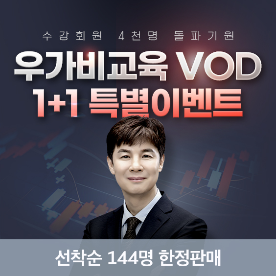 교육 그 이상의 가르침! 