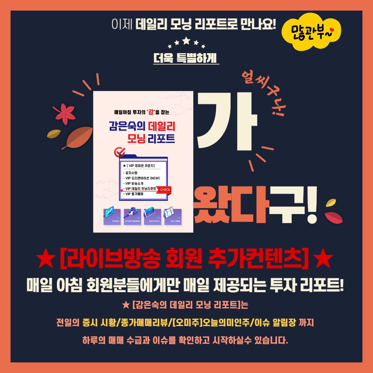 증권정보 | 와우넷