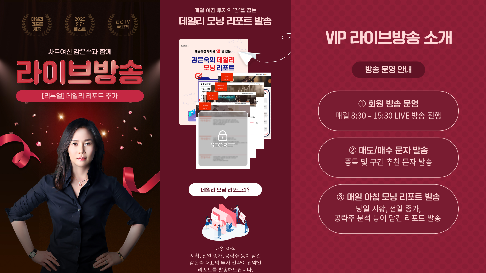 증권정보 | 와우넷