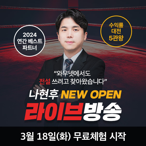 [무료 체험] 실력은 증명으로 자신감은 결과로 보여드리겠습니다.