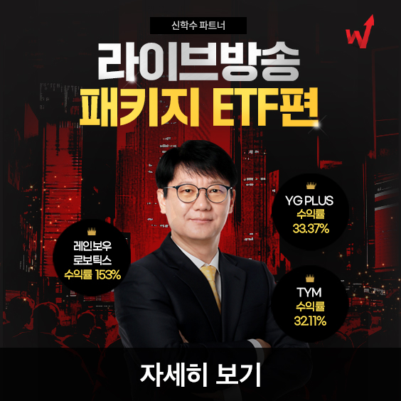 회원이 먼저 찾는 전문가, 추세매매의 권위자 신학수
