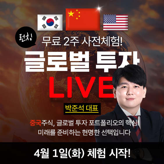 중국 주식, AI버블에 투자하라!