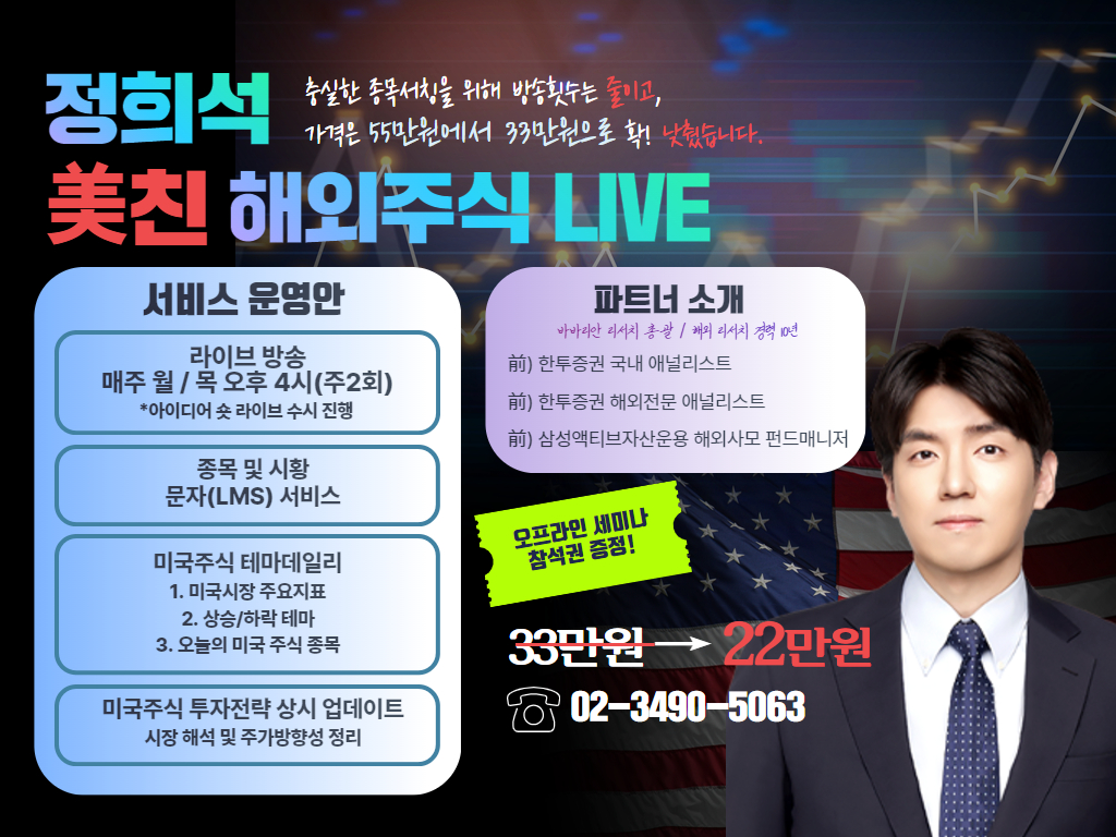 이벤트 | 와우넷