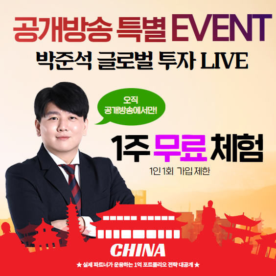 시크릿 ARS는 오직 공개방송에서만!  