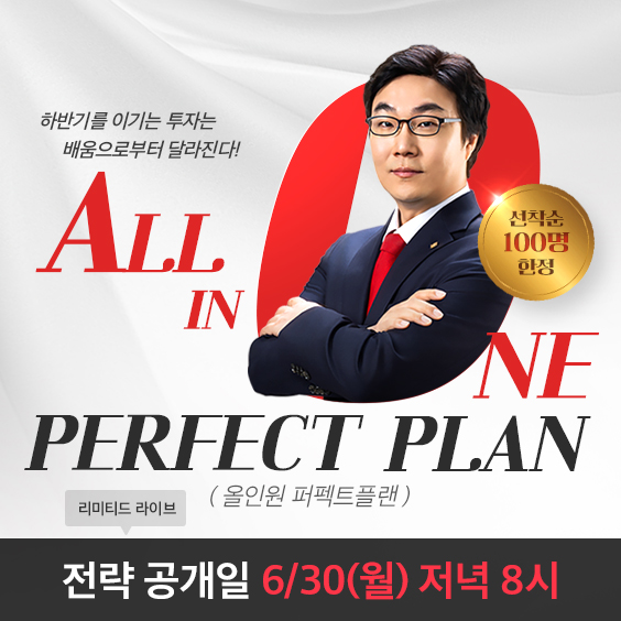 단타든 추세든, 시장이 흔들려도 흔들리지 않는 전략!