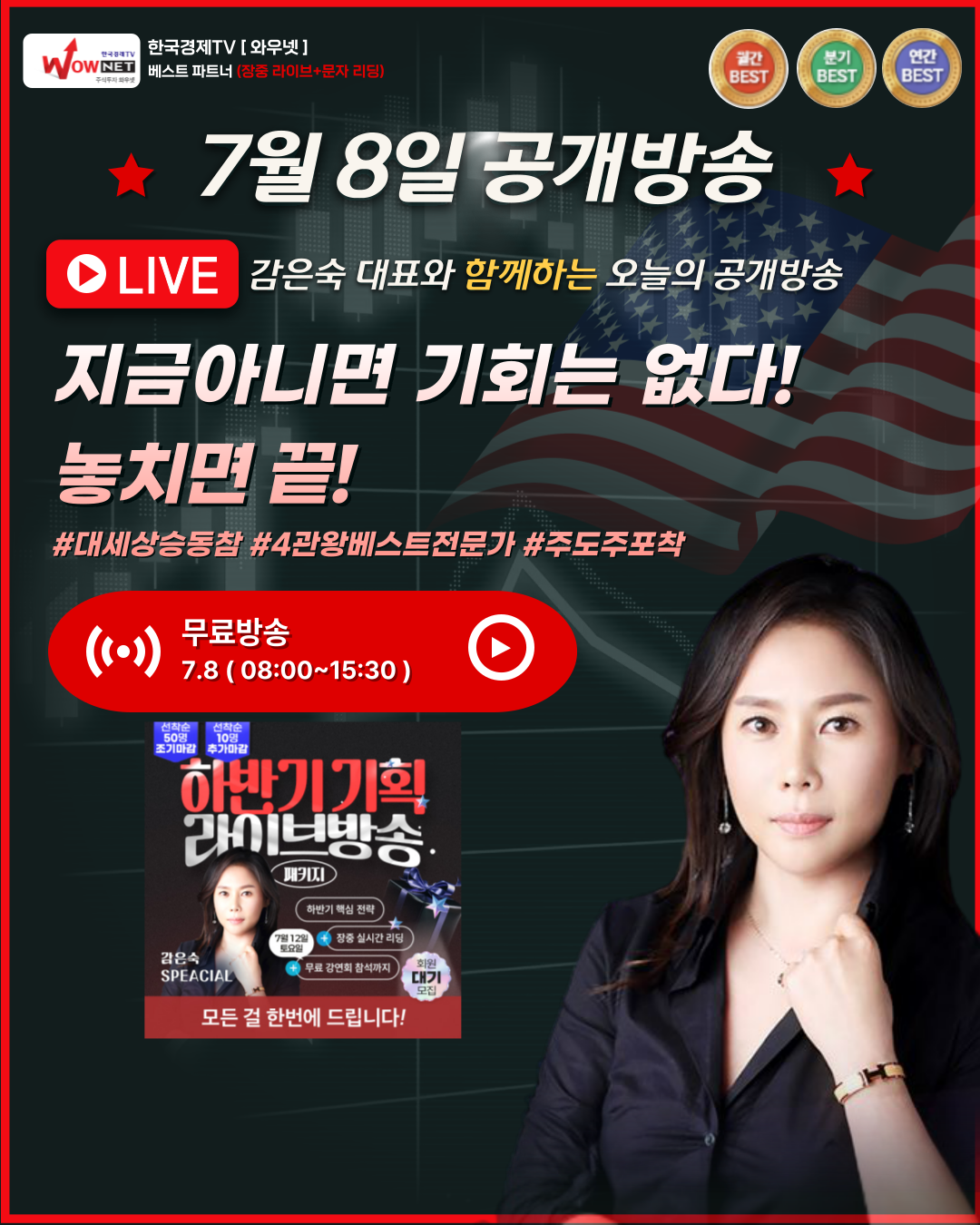 증권정보 | 와우넷