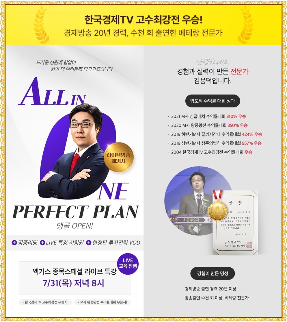 증권정보 | 와우넷