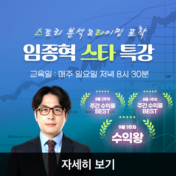 이번 주는 그냥 "이것"만 보세요