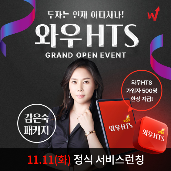 ★선착순 30명 한정★라이브부터 태블릿 PC 까지!