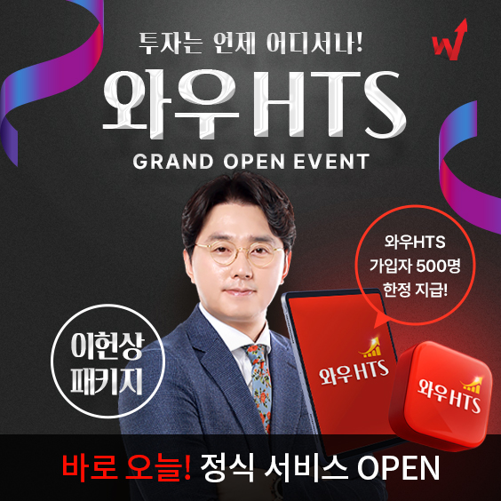 선착순 단, 30명 한정! 특별 4종 혜택 놓치지마세요!