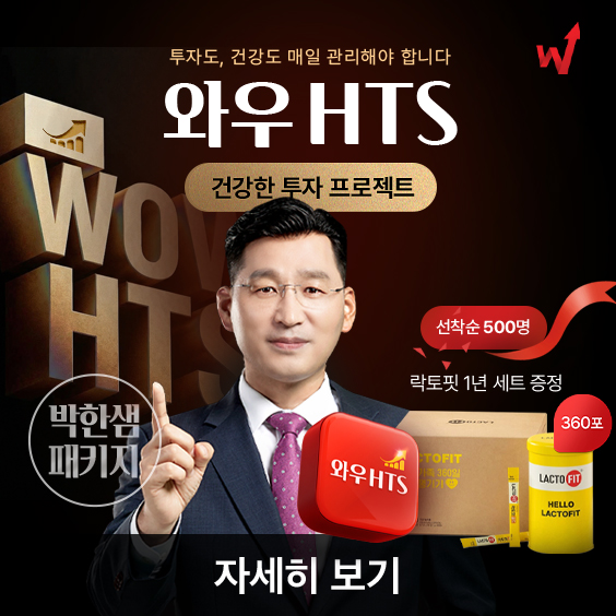 건강한 투자의 시작, 지금 함께하세요!