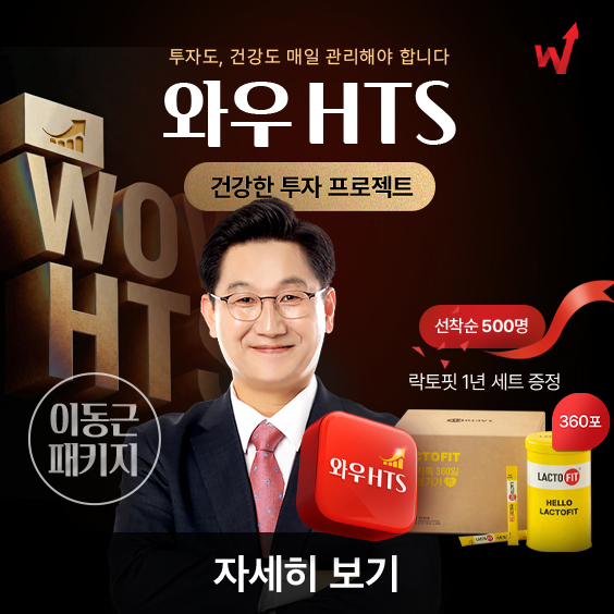 건강한 투자의 시작, 지금 함께하세요!