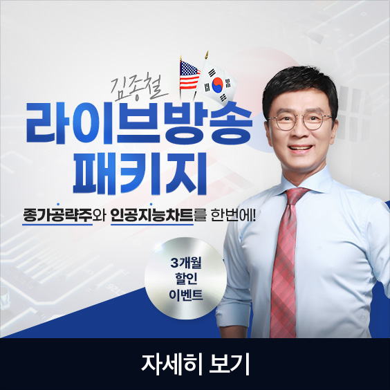 단단한 투자, 체계적인 3개월