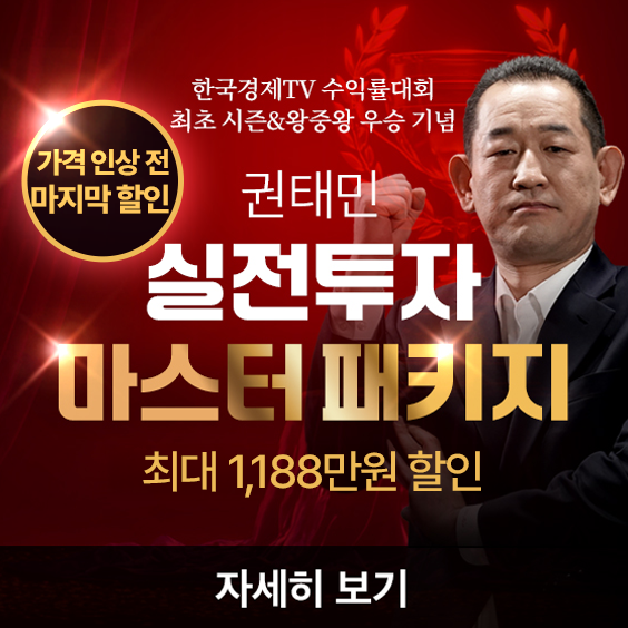 역대 최초이자 다신 없을 마지막 이벤트!