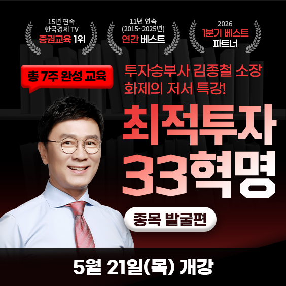 부자가 되려면 반드시 아셔야합니다.