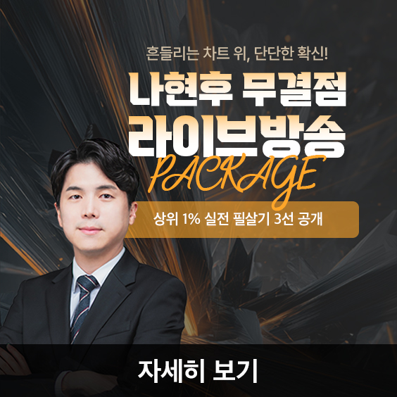 시장 소음 속, 길을 잃으신 분?