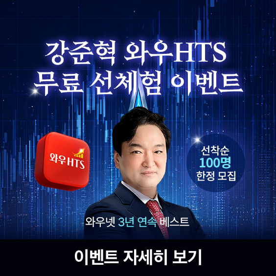 선착순 100명 한정 7일 무료 체험 제공!