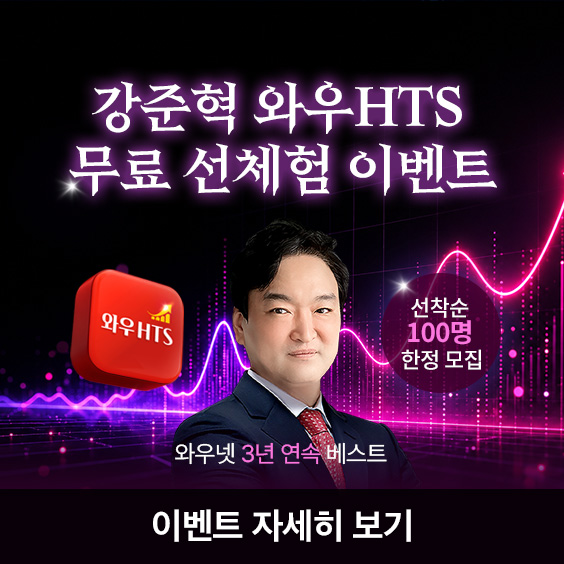 선착순 100명 한정 7일 무료 체험 제공!