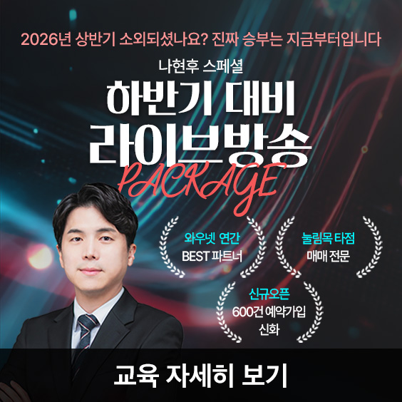 지금도 이런 실수를 반복하고 계시지 않습니까?