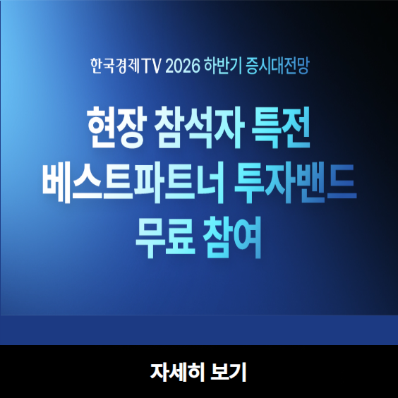 베스트 파트너 투자밴드 무료 참여