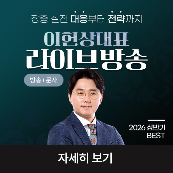 와우넷 최초! 2년 연속 대상 파트너의 전략은?
