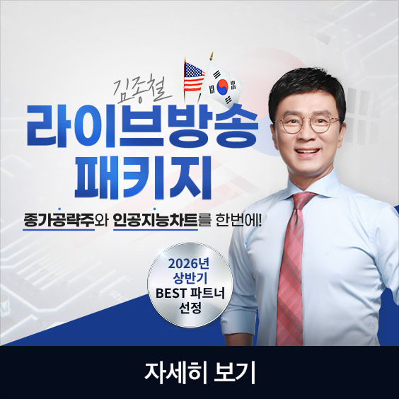 방송부터 AI차트까지 한 번에!