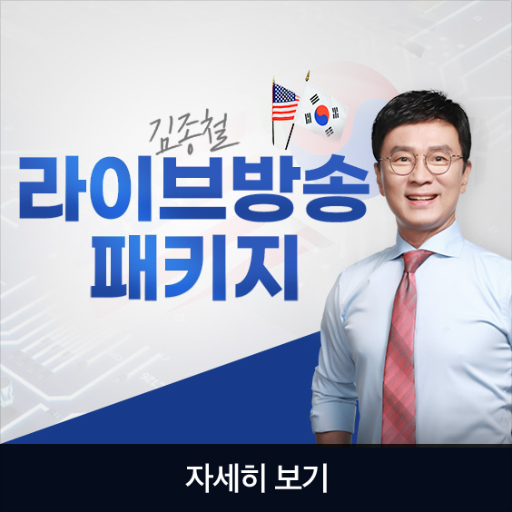 트리플 베스트 특별 이벤트!