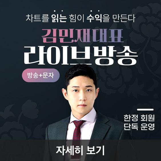 차트 속 숨은 수익 공식을 공개합니다