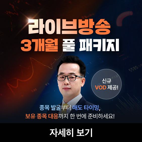 찾을 줄 알고, 버틸 줄 알고, 팔 줄 아는 투자자로