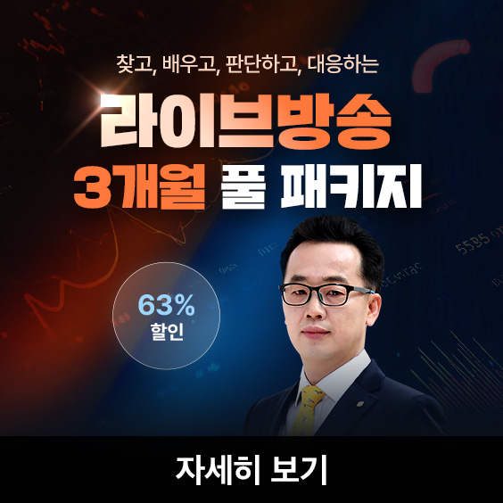 종목 발굴부터 매도 판단까지!