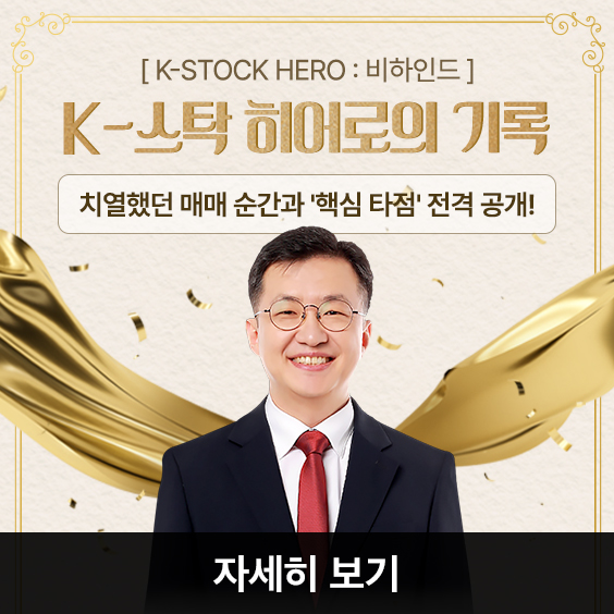 망설일 필요 없는 독보적 결과, 지금 0원으로 체험!