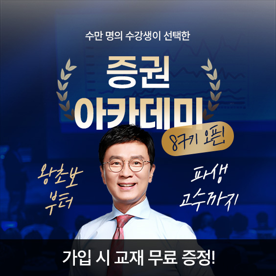 지금, 명강의가 시작됩니다.