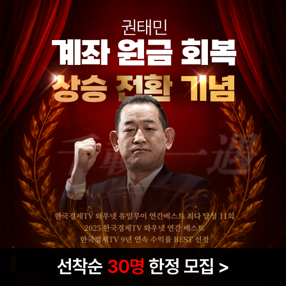 급등주 포착력 UP! 더 강력해진 검색기 패키지