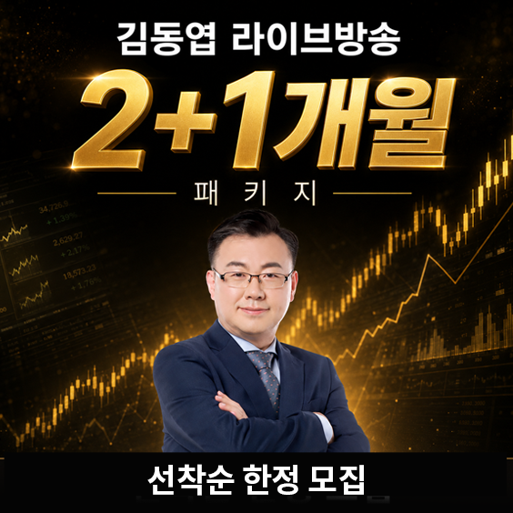 선착순 20명 한정모집