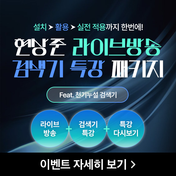수천 종목 속 기회, 이제는 선별하세요!