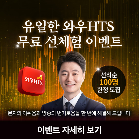 [무료체험오픈] 문자보다 빠르고 방송보다 편하다!