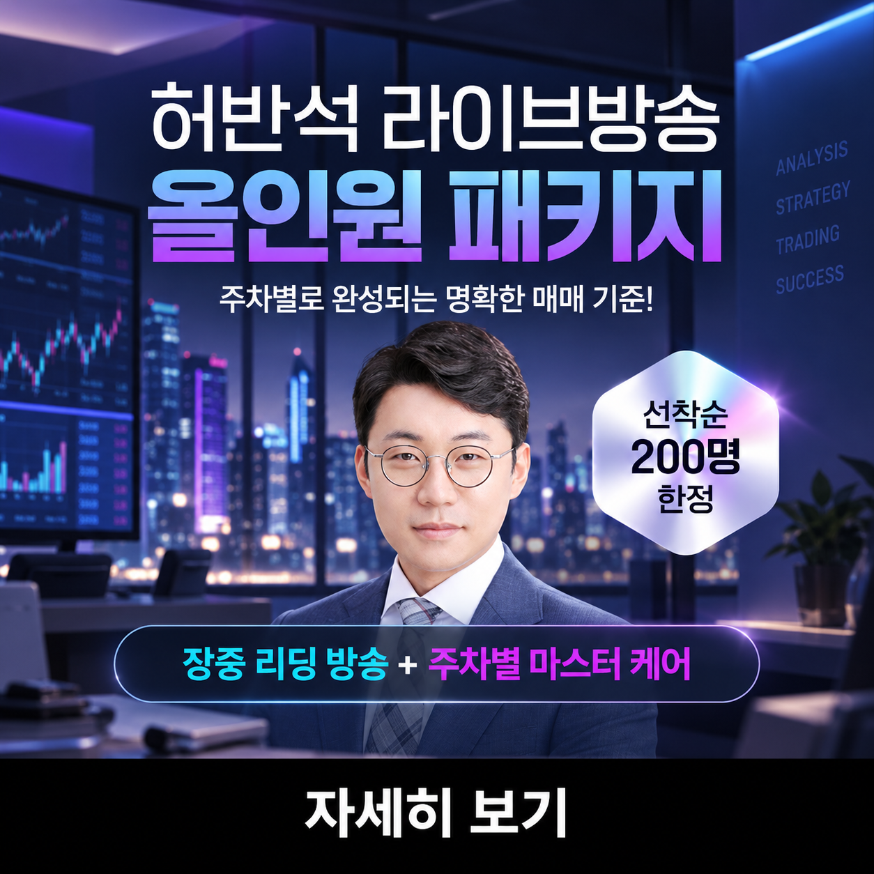 복잡한 계산 없이 명확하게 꽂히는 단 하나의 기준!