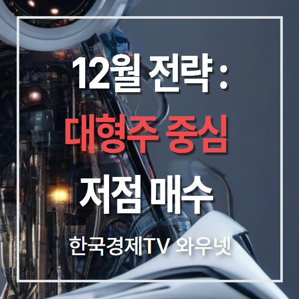 오늘의 특징주 게시글 이미지