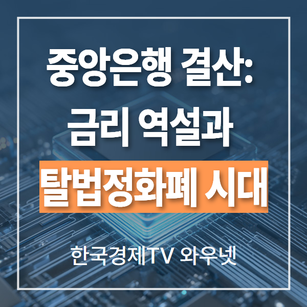 오늘의 특징주 게시글 이미지