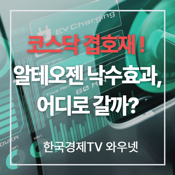 오늘의 특징주 게시글 이미지