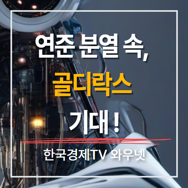 오늘의 특징주 게시글 이미지